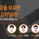 쌍용오토월드 이미지