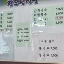 대웅탕 네이버블로그