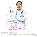 이승남강남베스트의원 - [정규직] 피부관리사/임상병리사 모집 이미지