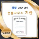 변호사이만희법률사무소 이미지