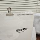 모락모락김밥 | [내돈내산] 따뜻한 국물이 생각날 때, 속이 꽉 찬 우엉김밥과 모락국수 솔직 후기 👍