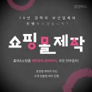세모광고디자인