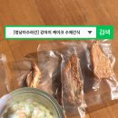 행복한 멍냥이 | [멍냥이수라간] 강아지 케이크로 댕댕이 생일파티 완성! 수제간식부터 연어케이크까지 특별하게