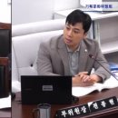 금산와룡지구 생활체육시설 풋살장 | [행정사무감사] 진주시 체육시설 운영 관리 미비점 지적