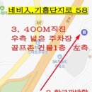 훼미리하우스콘도 이미지