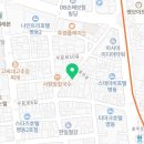 대우인쇄사 - 남동구 백범로 305 | 대우인쇄사