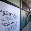 백점짜리 부산 명지 맛집 소개