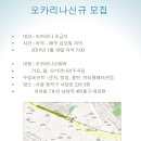 오카리나 초급 이미지