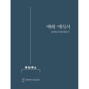 한국출판사 - 남구 | 한국출판사