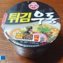 명품짬뽕나라 | <라면리뷰#67> 농심 튀김우동을 벤치마킹 해서 만든 우동라면 '오뚜기 튀김우동'