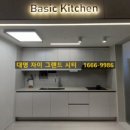 GS25청라타운 이미지