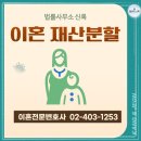변호사전희정법률사무소