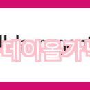 올데이올가닉 이미지