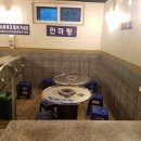 춘천목욕탕