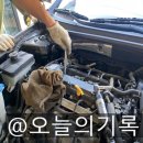 조은카센타 이미지