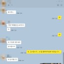 원*훈 - 안양시 만안구 경수대로 1193 | 원*훈