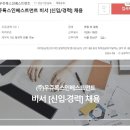 우쥬록스인베스트먼트