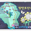 중명길 이미지