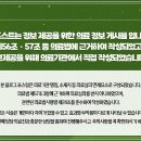 스마일마취통증의학과의원 이미지