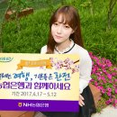 꽃보다여행