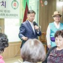성남 경로당 이미지