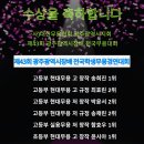 현대입시전문학원 이미지