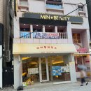 달콤풀 | 대구 버터풀하우스 멜론빙수 후기 달콤하고 시원한 여름 디저트