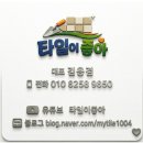 백운한비치아파트 앞 | <타일이좋아> 의왕 백운 해링턴플레이스 욕실 리모델링 타일시공 견적 비용 후기 업체 추천