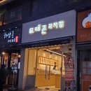 화명동 빵집 :) 드래곤 과자점 화명신도시점
