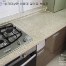 금부가스