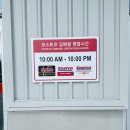 풀무원푸드앤컬처 김해센텀두산위브 | 코스트코 2월 할인상품 및 추천상품 음식 위주 in김해점