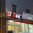 서원동-27 이미지