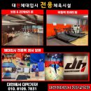 성균관 스포츠 아카데미 이미지