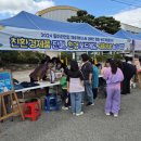 영주시청소년문화의집 이미지