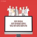 만선컴퍼니 이미지
