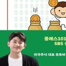 타이탄님과의 스터디 후기 및 독서 후기