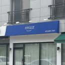 휘게네일 | 양주옥정네일샵 ‘휘게네일’ | 리클라이너 의자에서 편안하게 받은 패디 후기(내돈내산)
