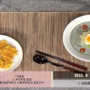 서리태콩국수와 옥수수전 만드는법 이미지