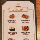 갈비찜클라쓰 평택안중점 이미지