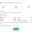 동성로복덕방 이미지