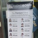 로이드밤 신대점