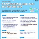 스텝 (STEP)