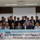 쓰리제이 코리아 이미지