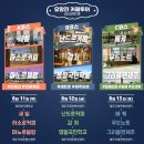 요망진아트
