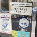 주앤지헤어 - 의왕시 | 주앤지헤어