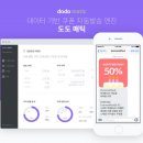 도도야 이미지