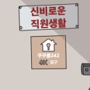 강남-283 네이버블로그