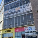 하모니 동물병원 이미지