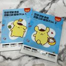 프랑스어 | 프랑스어 기초 인강 후기