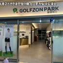 전남 신안 펜션용 중고스크린골프 맘카페 입소문 핫딜 유도 홍보로 주말 주부 단체 손님 유치 성공